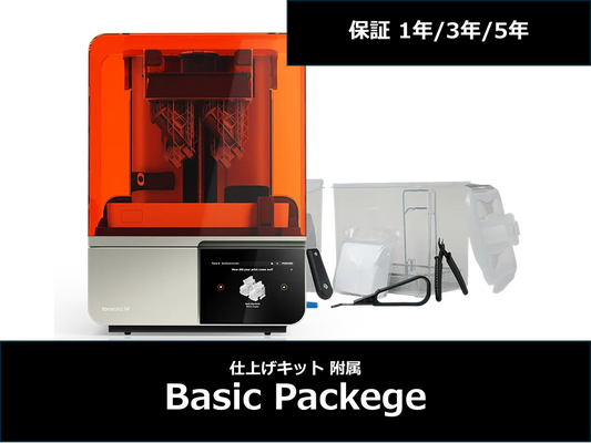 Form 4 ベーシックパッケージ+PSP 1年/3年/5年
