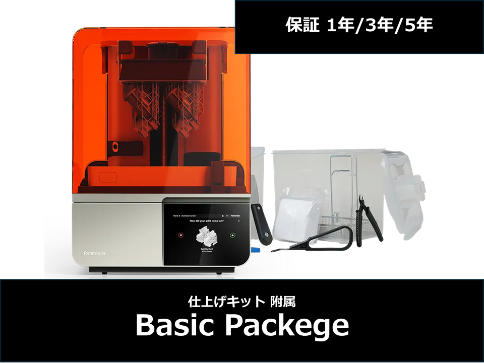 Form 4 ベーシックパッケージ+PSP 1年/3年/5年
